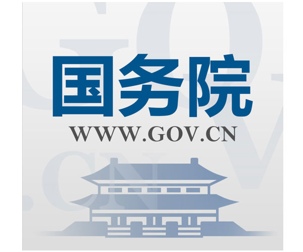 中共中央辦公廳 國(guó)務(wù)院辦公廳印發(fā)《關(guān)于全面推行河長(zhǎng)制的意見(jiàn)》