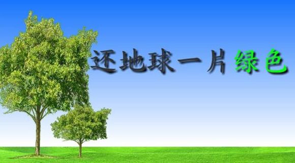 河北日?qǐng)?bào):我省實(shí)施分區(qū)域差別化環(huán)境準(zhǔn)入政策　 8市劃為大氣傳輸通道一級(jí)紅線區(qū)